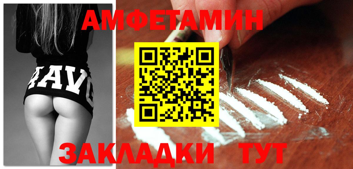 Ирбит  hydra ССЫЛКА  АМФ  Вход с VPN  АМФ VHQ 