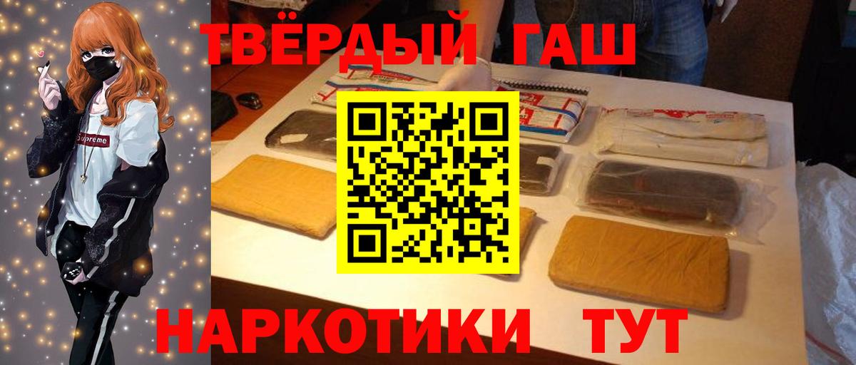 хочу   Гашиш индика сатива  ГАШ гашик  Вход с VPN  Ирбит 