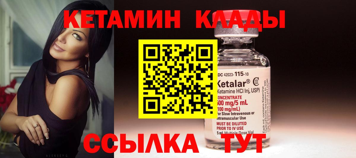 ГАШИШ  Вход с VPN  LSD-25  МЕФ кристаллы  Канабис  Альфа ПВП СОЛЬ кристаллы  Ирбит  Кокаин  МАРИХУАНА 