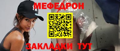 прущая мука Лесосибирск
