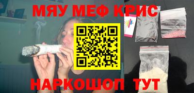 спиды Жуковский