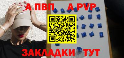 спиды Жуковский
