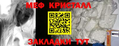спиды Жуковский