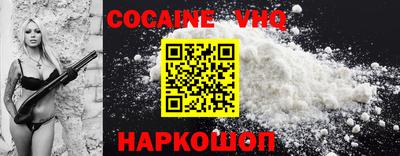 спиды Жуковский