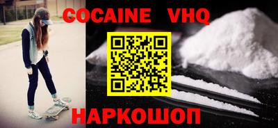 спиды Жуковский