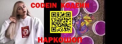 наркотики Заволжье