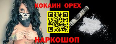 спиды Жуковский