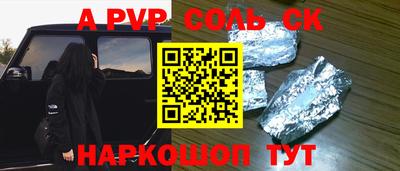 COCAINE Заводоуковск