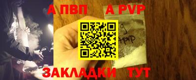 COCAINE Заводоуковск