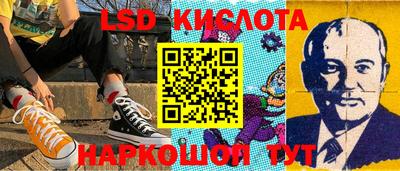 спиды Жуковский