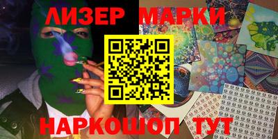 наркотики Заволжье