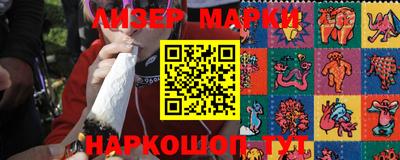 спиды Жуковский