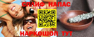 наркотики Заволжье