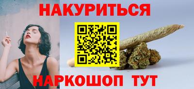 наркотики Заволжье