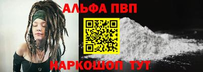 COCAINE Заводоуковск