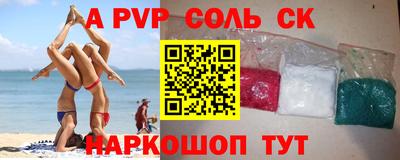 COCAINE Заводоуковск