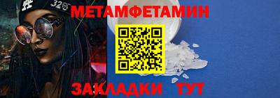 спиды Жуковский