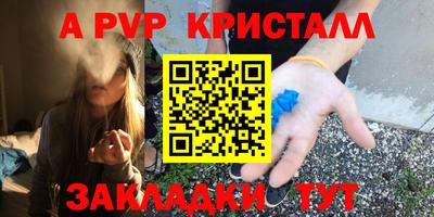 спиды Жуковский