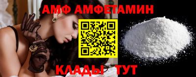 спиды Жуковский
