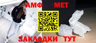 спиды Жуковский