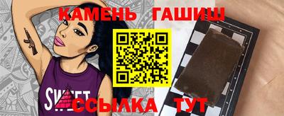 спиды Жуковский