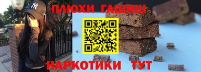 наркотики Заволжье