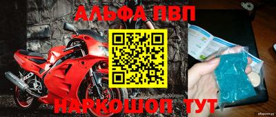 наркотики Заволжье