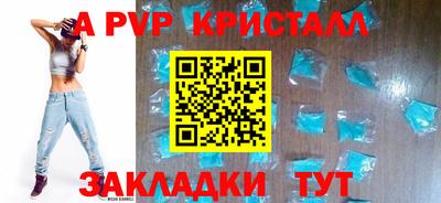 наркотики Заволжье