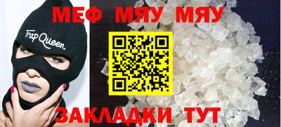 COCAINE Заводоуковск