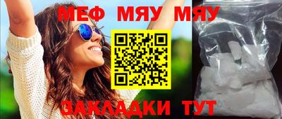 спиды Жуковский