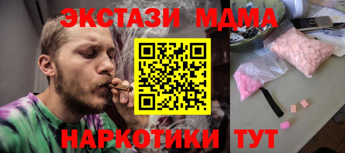 МДМА VHQ Ирбит