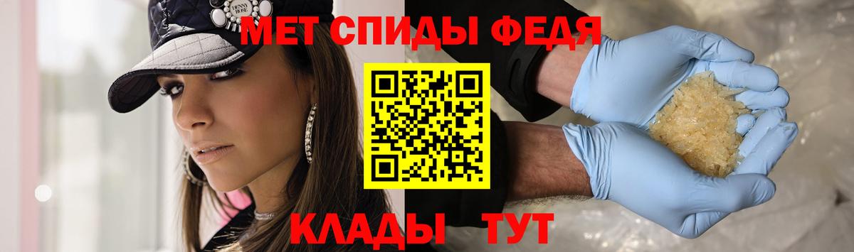 Ирбит  Первитин Декстрометамфетамин 99.9%  Первитин Декстрометамфетамин 99.9%  Вход с VPN 