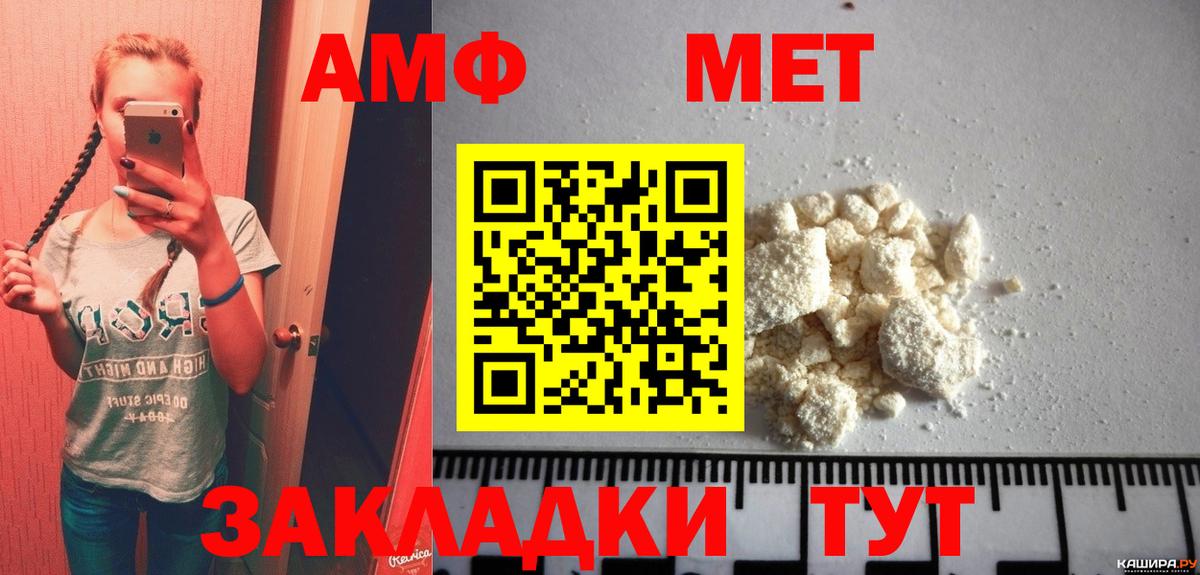 Метамфетамин кристалл Ирбит