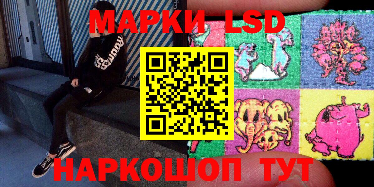 Наркотические марки  Наркотические марки 1500мкг  Вход с VPN  Ирбит 