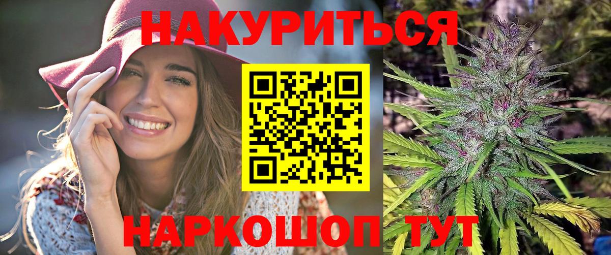 Марихуана ГИДРОПОН Ирбит